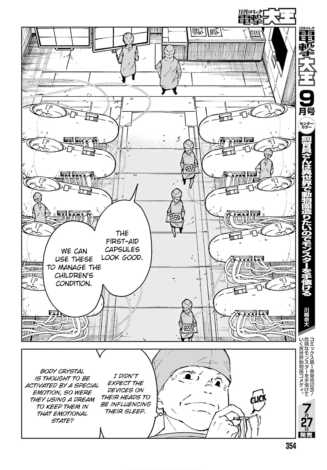 Toaru Majutsu no Kinsho Mokuroku Gaiden - To Aru Kagaku no Ippou Tsuukou Chapter 62 page 18 - Chapter 62