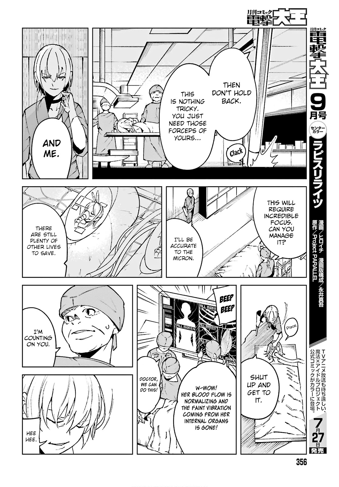 Toaru Majutsu no Kinsho Mokuroku Gaiden - To Aru Kagaku no Ippou Tsuukou Chapter 62 page 20 - Chapter 62