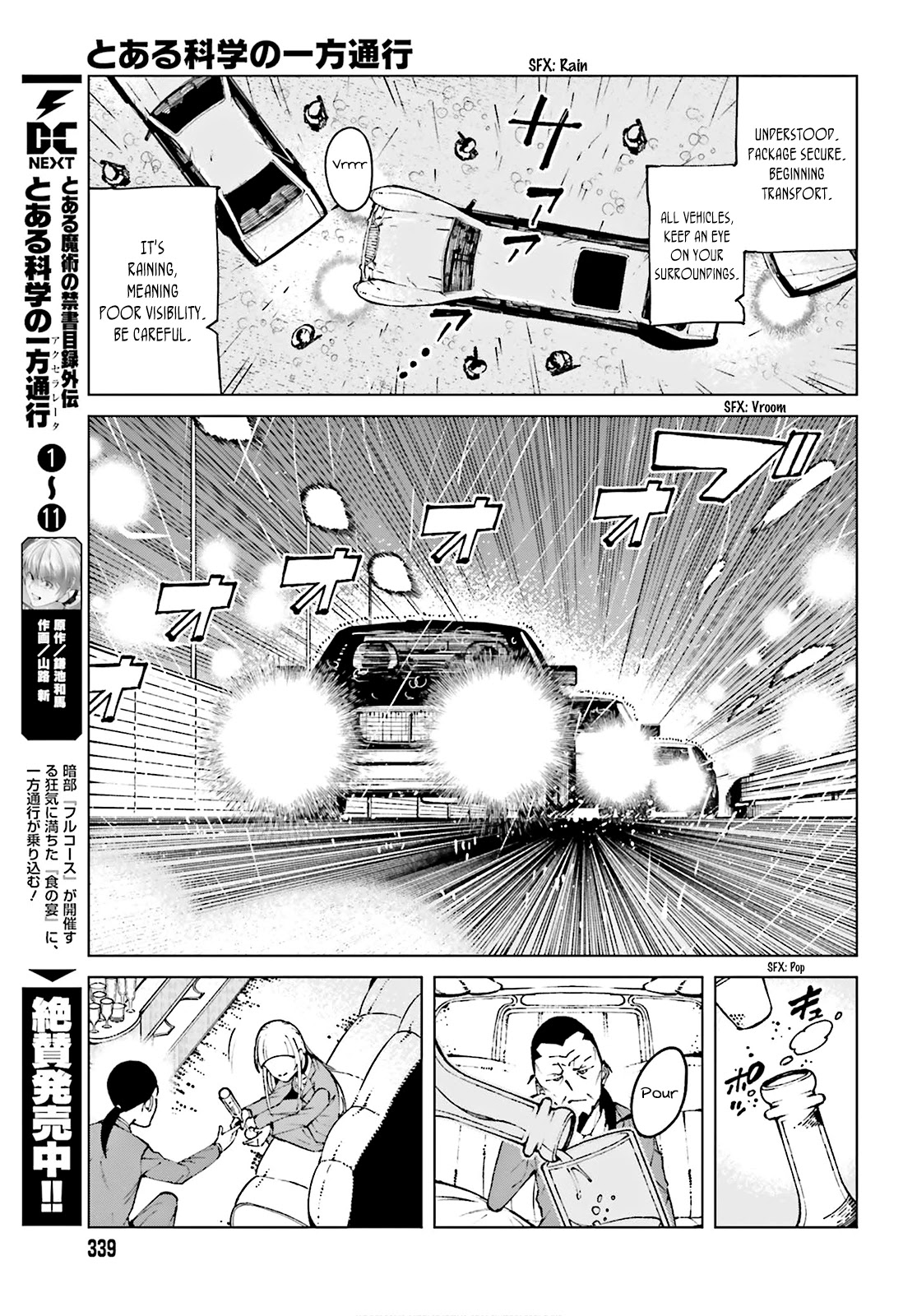 Toaru Majutsu no Kinsho Mokuroku Gaiden - To Aru Kagaku no Ippou Tsuukou Chapter 62 page 3 - Chapter 62