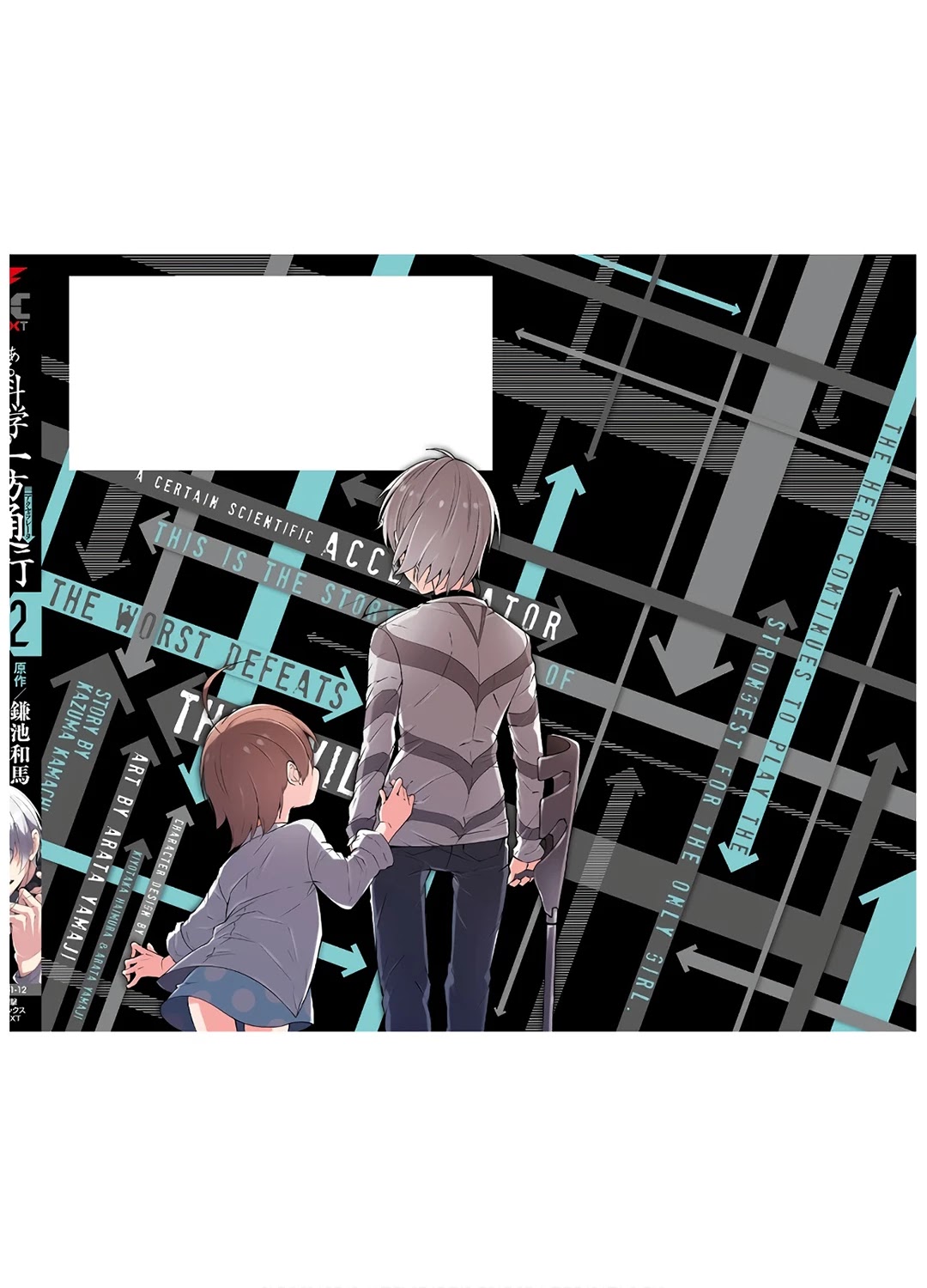 Toaru Majutsu no Kinsho Mokuroku Gaiden - To Aru Kagaku no Ippou Tsuukou Chapter 63.5 page 5 - Chapter 63.5: Afterword