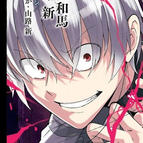 Toaru Majutsu no Kinsho Mokuroku Gaiden - To Aru Kagaku no Ippou Tsuukou Chapter 63.5: Afterword cover