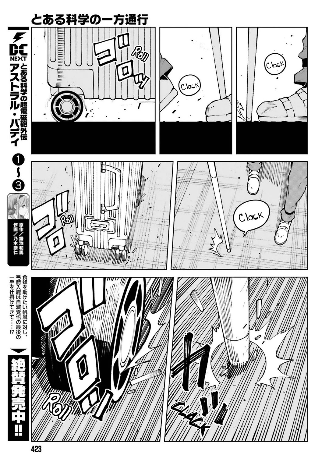 Toaru Majutsu no Kinsho Mokuroku Gaiden - To Aru Kagaku no Ippou Tsuukou Chapter 63 page 11 - Chapter 63 [END]