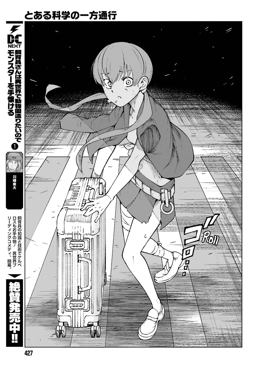 Toaru Majutsu no Kinsho Mokuroku Gaiden - To Aru Kagaku no Ippou Tsuukou Chapter 63 page 14 - Chapter 63 [END]