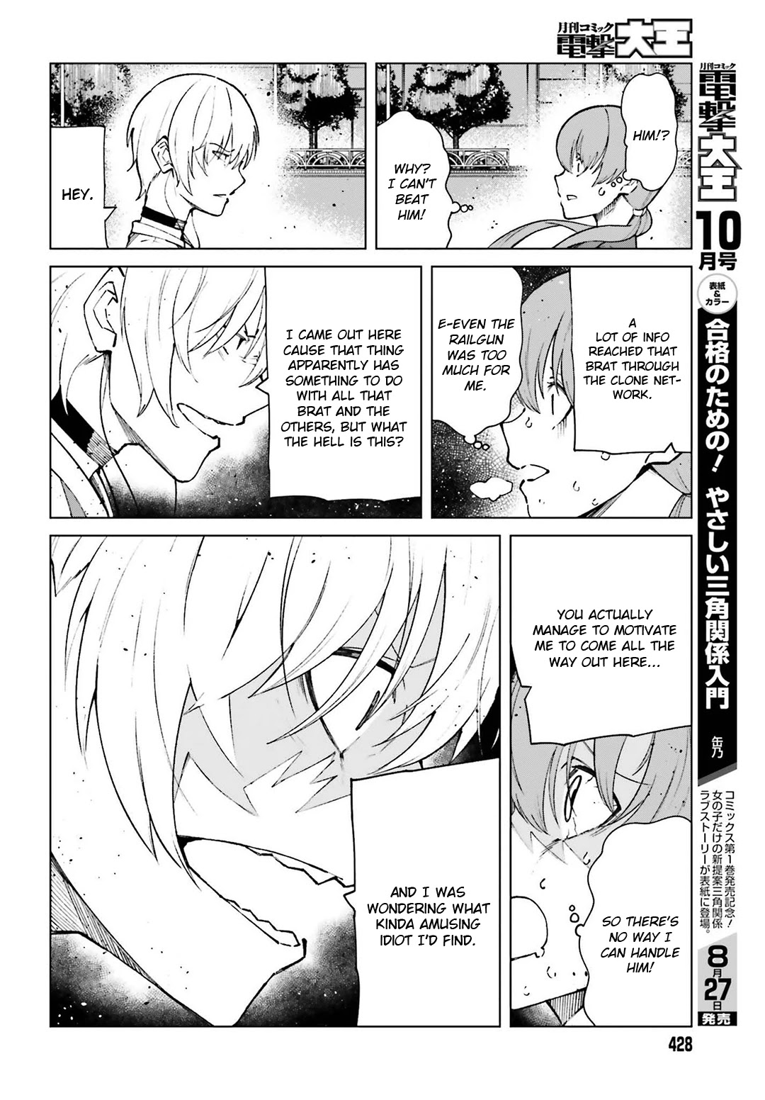 Toaru Majutsu no Kinsho Mokuroku Gaiden - To Aru Kagaku no Ippou Tsuukou Chapter 63 page 15 - Chapter 63 [END]