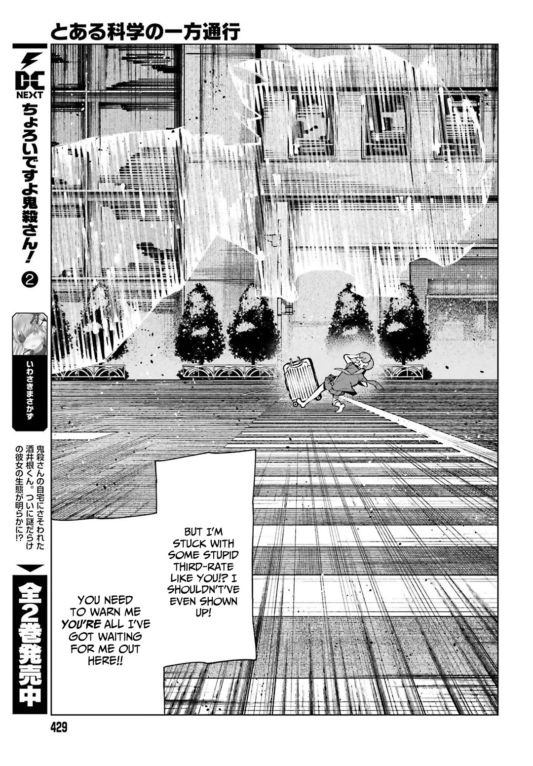Toaru Majutsu no Kinsho Mokuroku Gaiden - To Aru Kagaku no Ippou Tsuukou Chapter 63 page 16 - Chapter 63 [END]