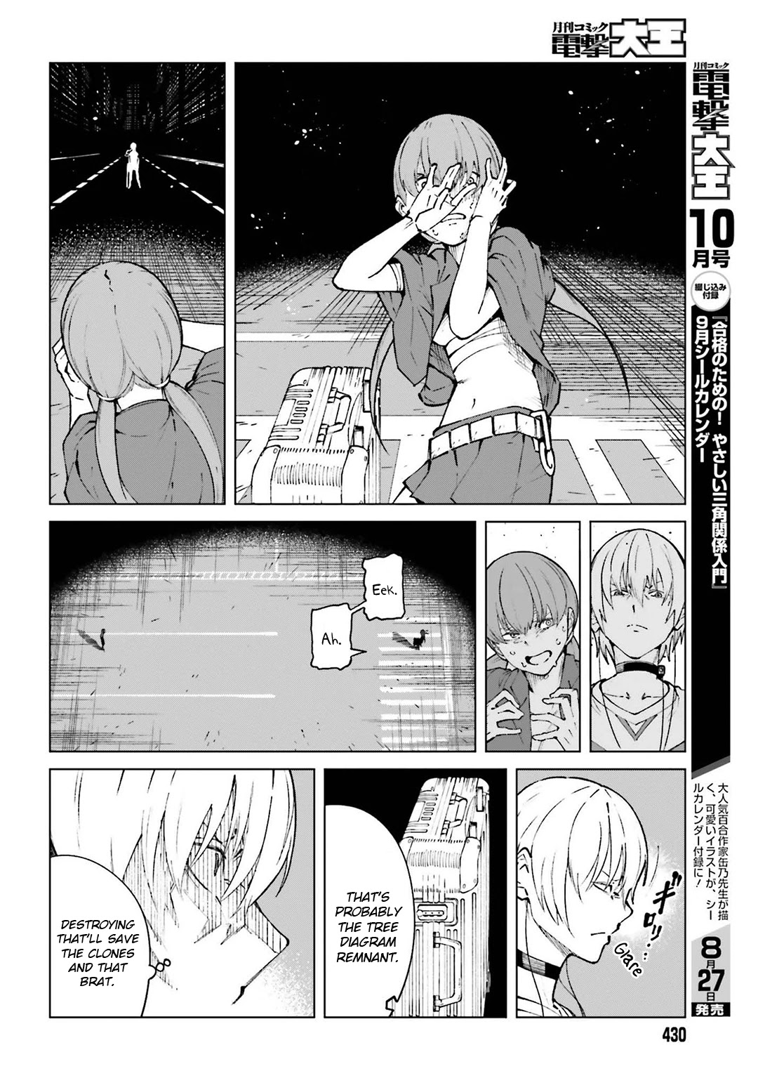 Toaru Majutsu no Kinsho Mokuroku Gaiden - To Aru Kagaku no Ippou Tsuukou Chapter 63 page 17 - Chapter 63 [END]