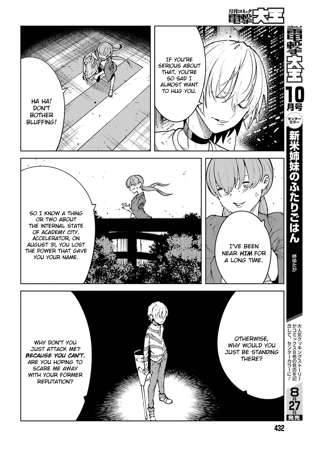 Toaru Majutsu no Kinsho Mokuroku Gaiden - To Aru Kagaku no Ippou Tsuukou Chapter 63 page 19 - Chapter 63 [END]
