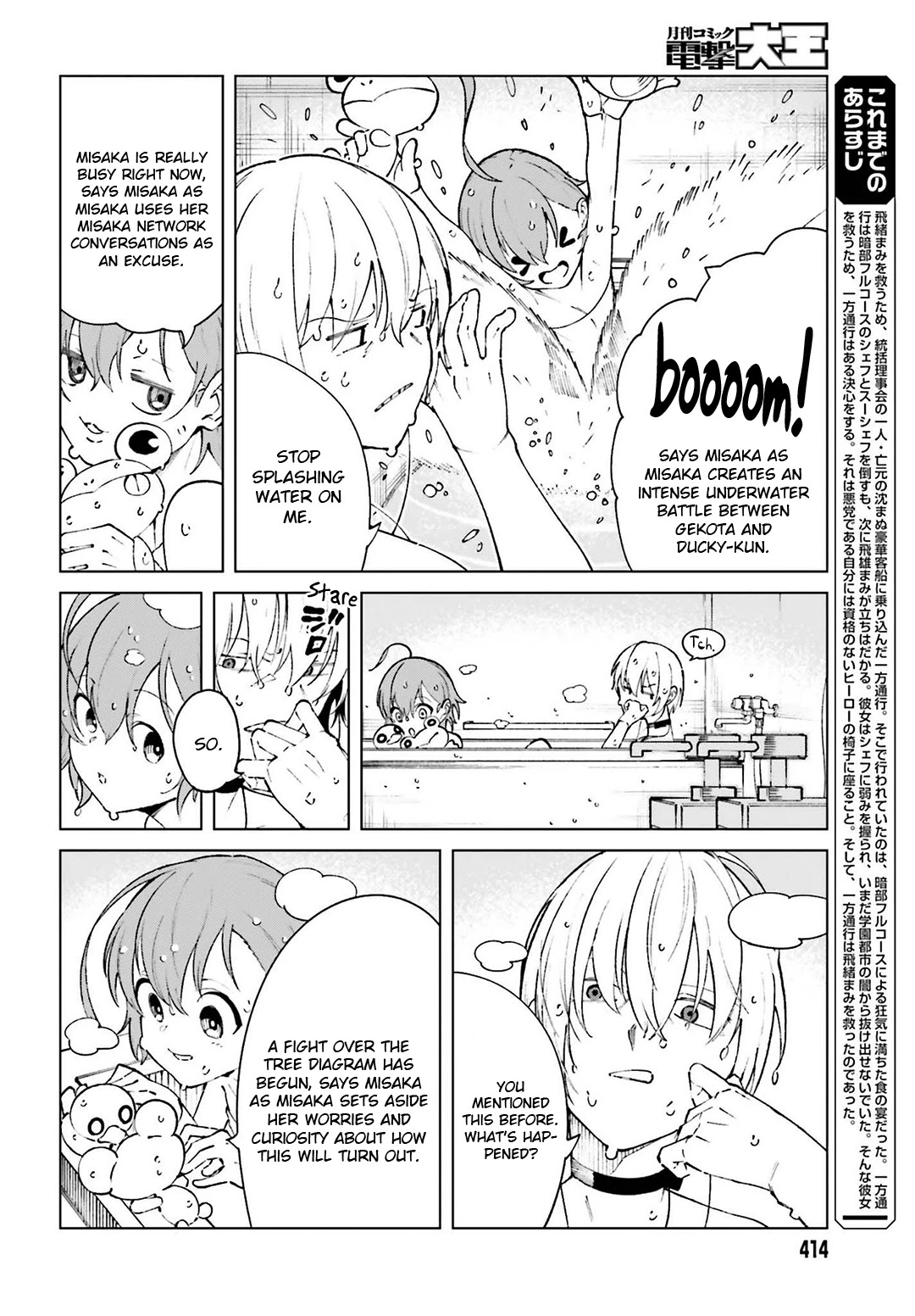 Toaru Majutsu no Kinsho Mokuroku Gaiden - To Aru Kagaku no Ippou Tsuukou Chapter 63 page 2 - Chapter 63 [END]