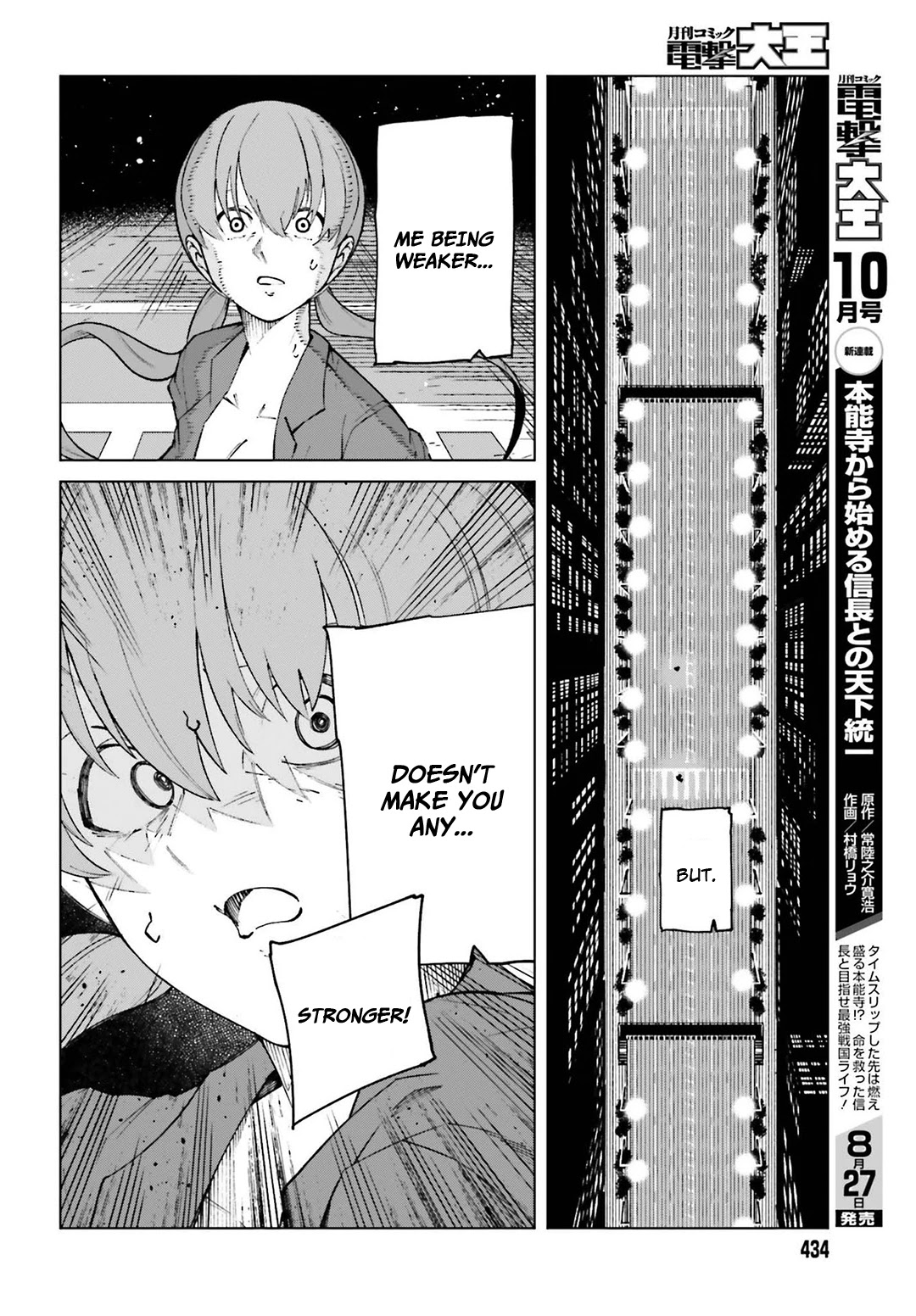 Toaru Majutsu no Kinsho Mokuroku Gaiden - To Aru Kagaku no Ippou Tsuukou Chapter 63 page 21 - Chapter 63 [END]