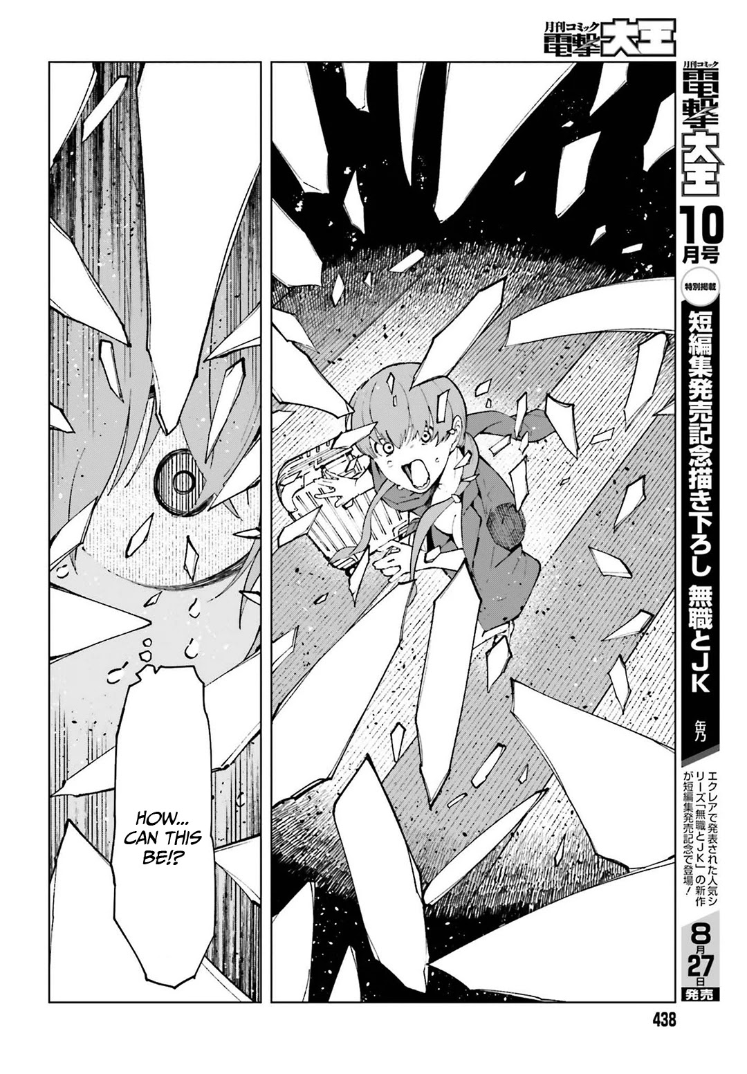 Toaru Majutsu no Kinsho Mokuroku Gaiden - To Aru Kagaku no Ippou Tsuukou Chapter 63 page 24 - Chapter 63 [END]