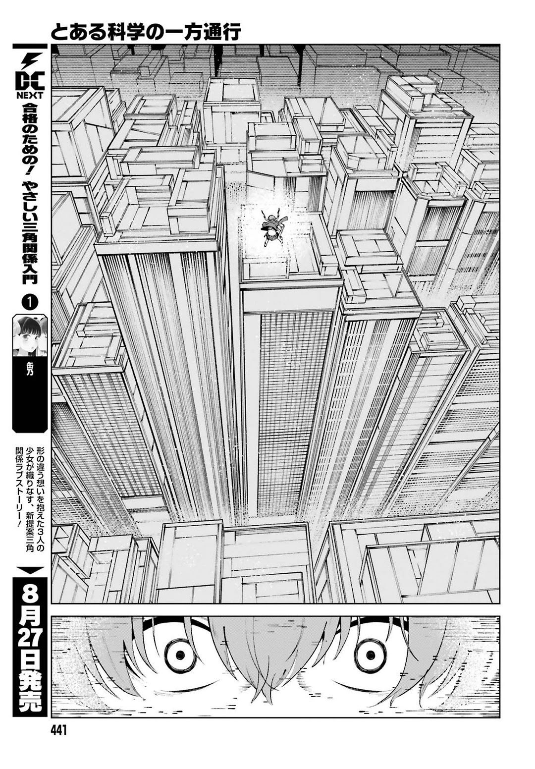 Toaru Majutsu no Kinsho Mokuroku Gaiden - To Aru Kagaku no Ippou Tsuukou Chapter 63 page 27 - Chapter 63 [END]