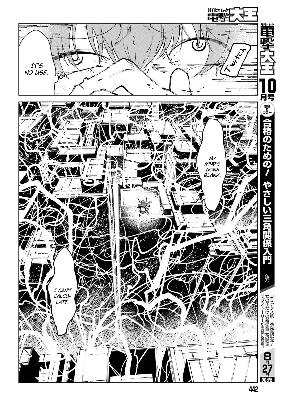 Toaru Majutsu no Kinsho Mokuroku Gaiden - To Aru Kagaku no Ippou Tsuukou Chapter 63 page 28 - Chapter 63 [END]