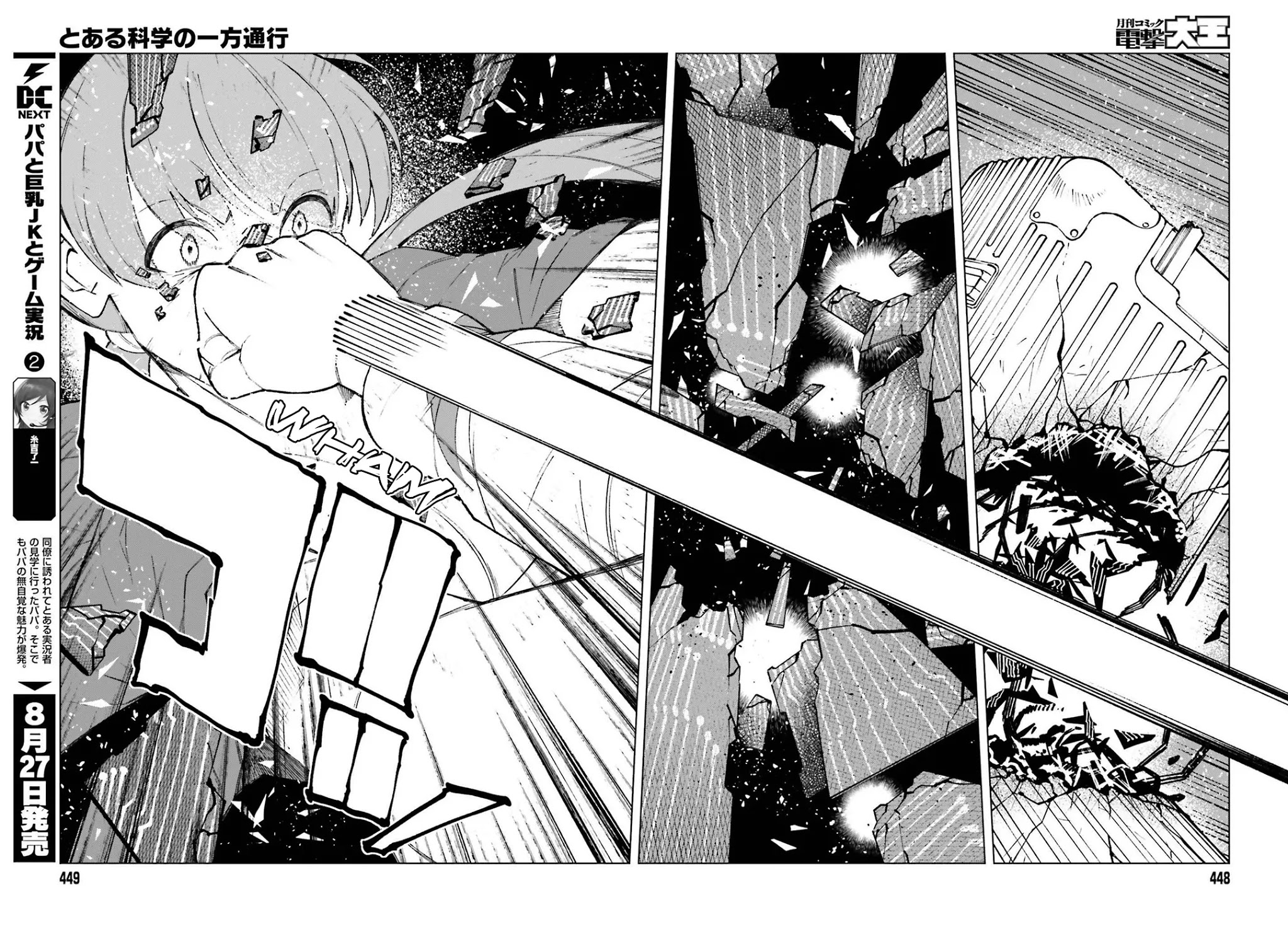 Toaru Majutsu no Kinsho Mokuroku Gaiden - To Aru Kagaku no Ippou Tsuukou Chapter 63 page 32 - Chapter 63 [END]