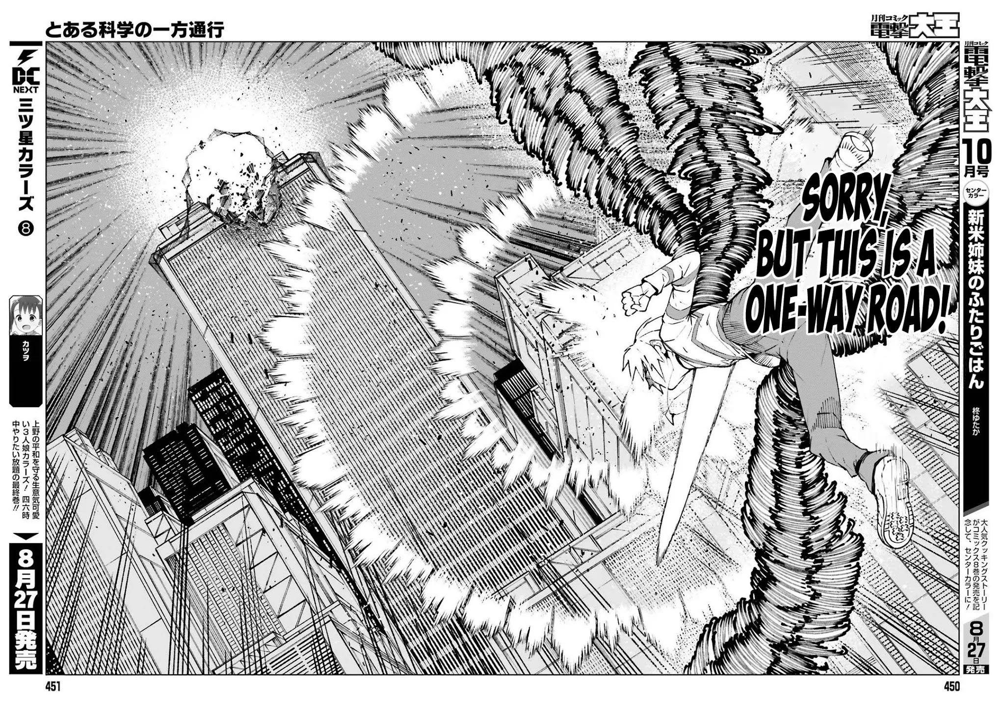 Toaru Majutsu no Kinsho Mokuroku Gaiden - To Aru Kagaku no Ippou Tsuukou Chapter 63 page 33 - Chapter 63 [END]