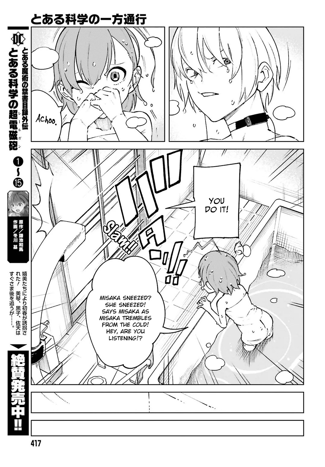 Toaru Majutsu no Kinsho Mokuroku Gaiden - To Aru Kagaku no Ippou Tsuukou Chapter 63 page 5 - Chapter 63 [END]