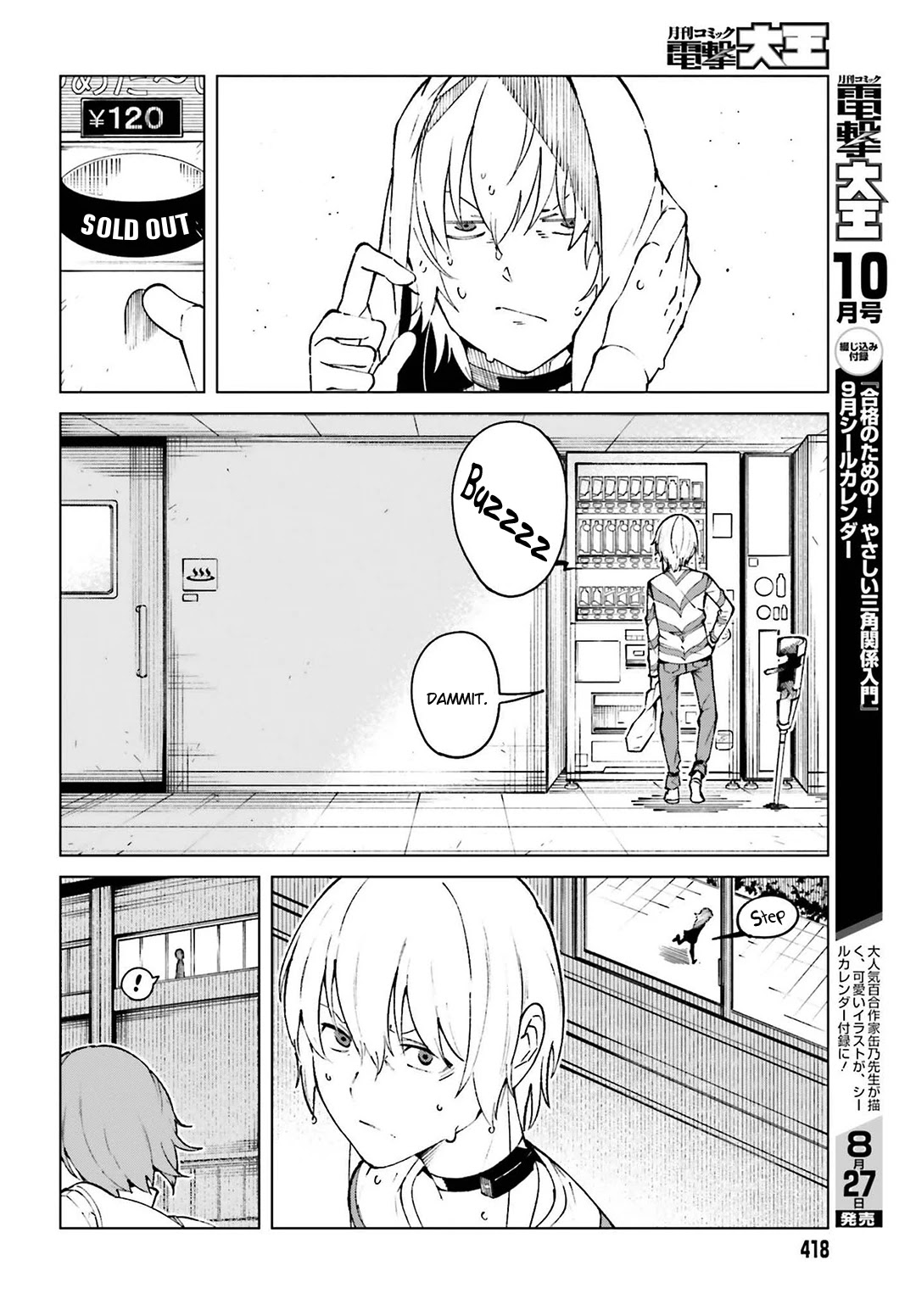 Toaru Majutsu no Kinsho Mokuroku Gaiden - To Aru Kagaku no Ippou Tsuukou Chapter 63 page 6 - Chapter 63 [END]