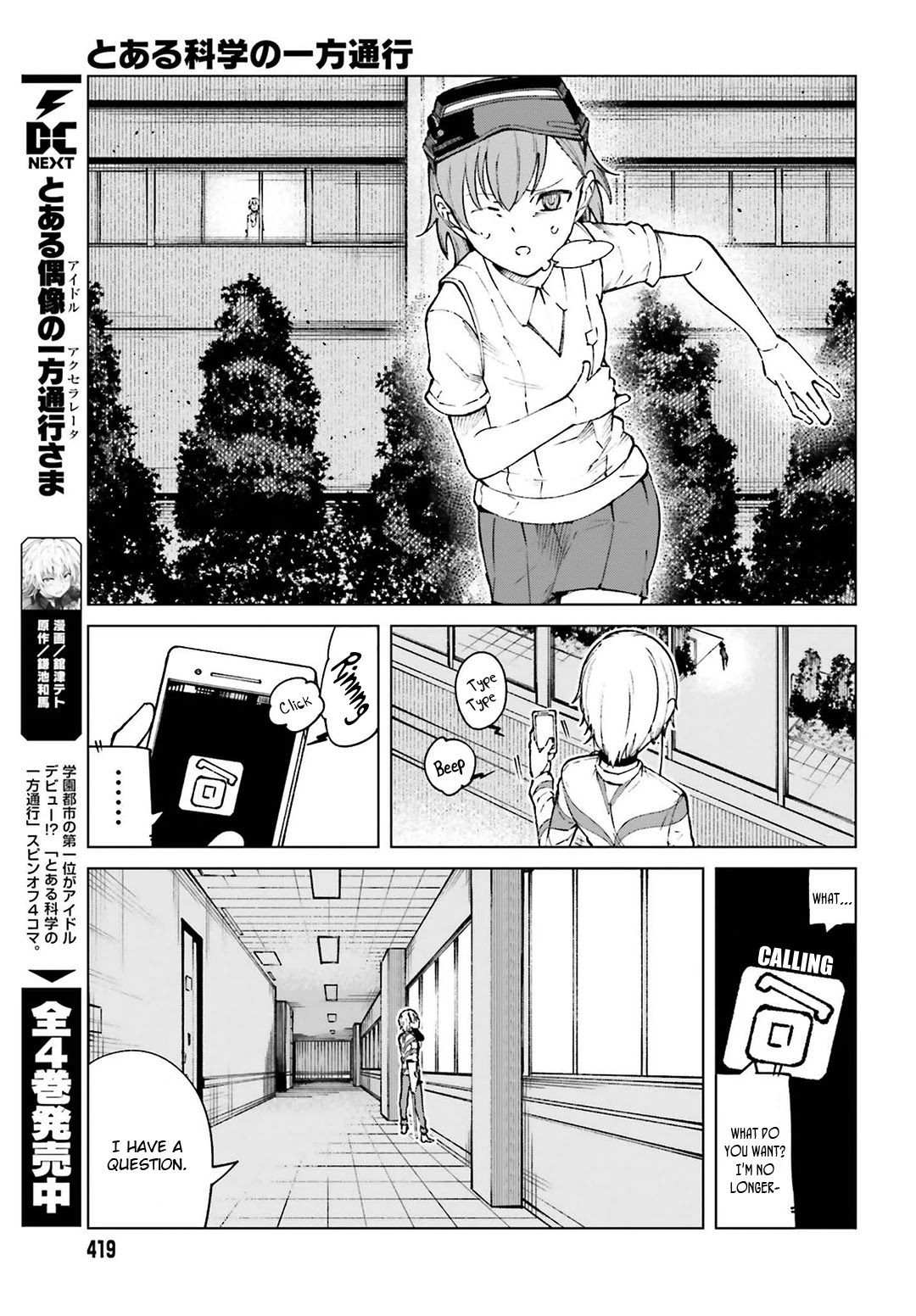 Toaru Majutsu no Kinsho Mokuroku Gaiden - To Aru Kagaku no Ippou Tsuukou Chapter 63 page 7 - Chapter 63 [END]