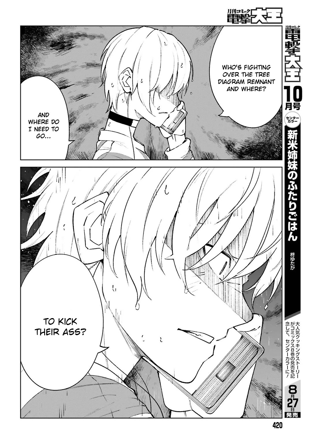 Toaru Majutsu no Kinsho Mokuroku Gaiden - To Aru Kagaku no Ippou Tsuukou Chapter 63 page 8 - Chapter 63 [END]
