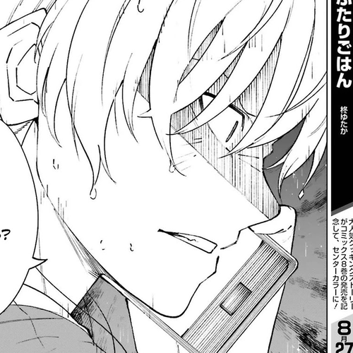 Toaru Majutsu no Kinsho Mokuroku Gaiden - To Aru Kagaku no Ippou Tsuukou Chapter 63 [END] cover