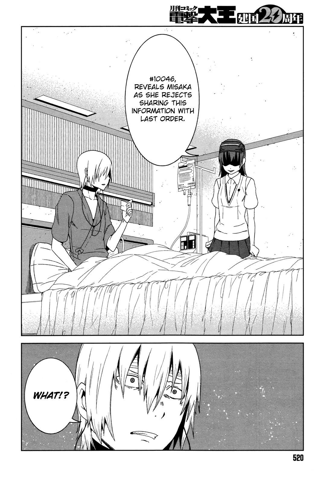 Toaru Majutsu no Kinsho Mokuroku Gaiden - To Aru Kagaku no Ippou Tsuukou Chapter 7 page 16 - Chapter 7