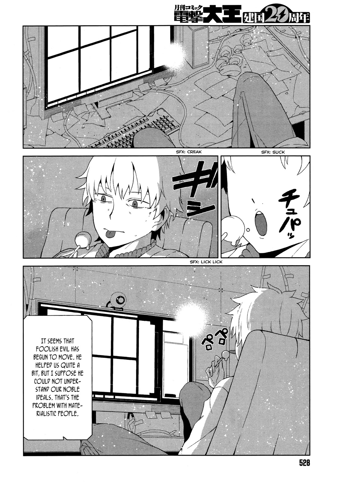 Toaru Majutsu no Kinsho Mokuroku Gaiden - To Aru Kagaku no Ippou Tsuukou Chapter 7 page 24 - Chapter 7