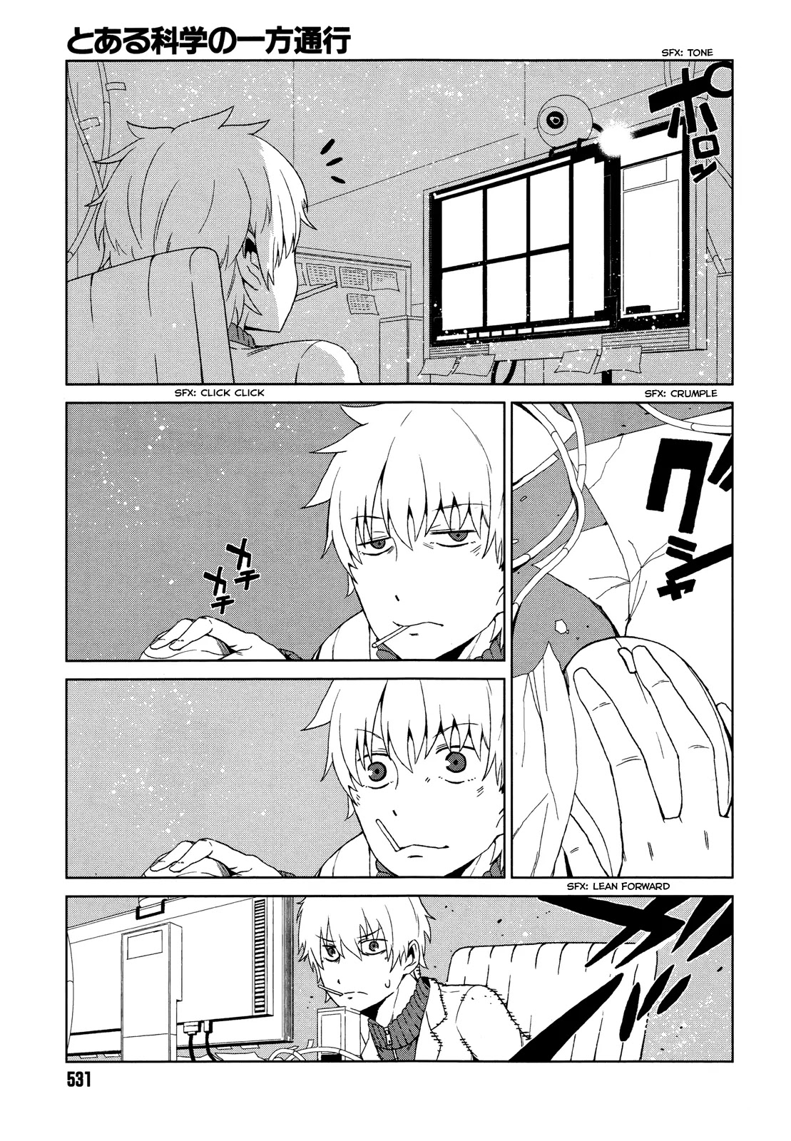 Toaru Majutsu no Kinsho Mokuroku Gaiden - To Aru Kagaku no Ippou Tsuukou Chapter 7 page 27 - Chapter 7