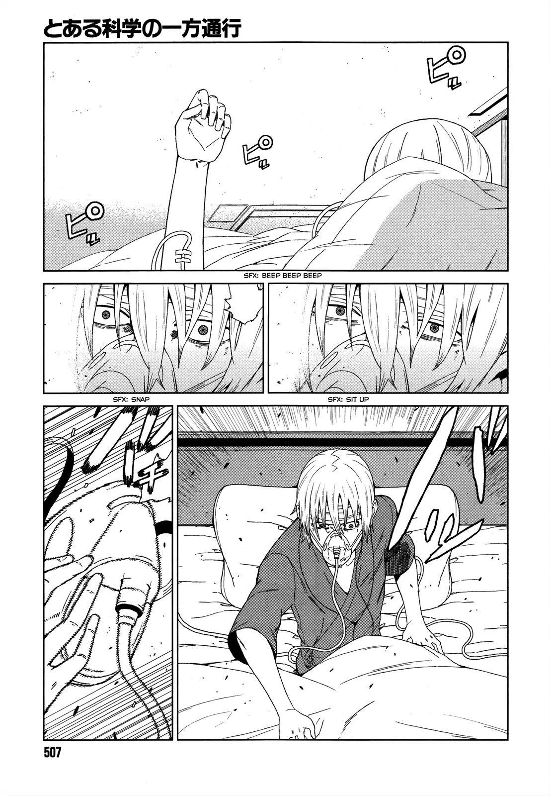 Toaru Majutsu no Kinsho Mokuroku Gaiden - To Aru Kagaku no Ippou Tsuukou Chapter 7 page 3 - Chapter 7