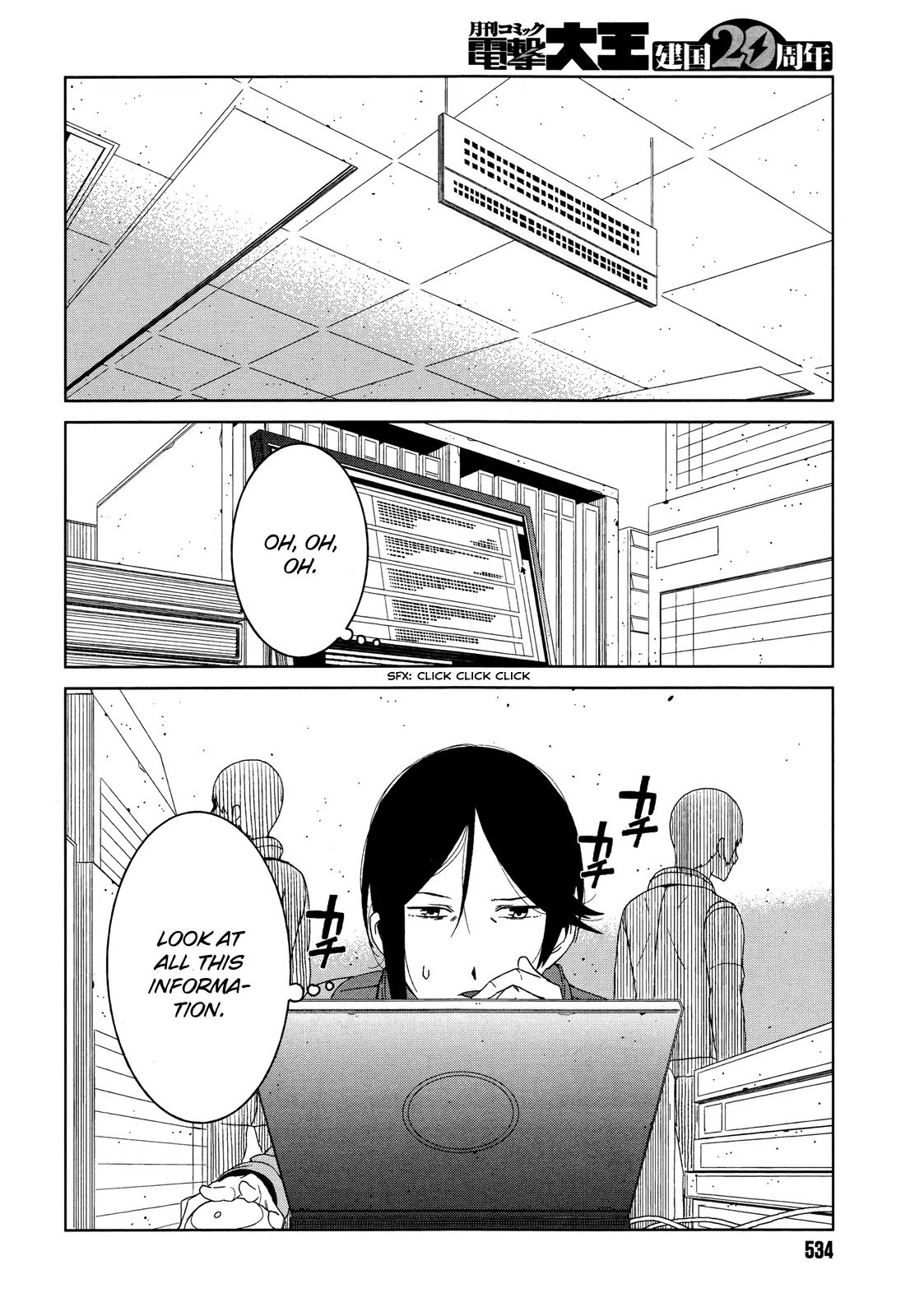 Toaru Majutsu no Kinsho Mokuroku Gaiden - To Aru Kagaku no Ippou Tsuukou Chapter 7 page 30 - Chapter 7