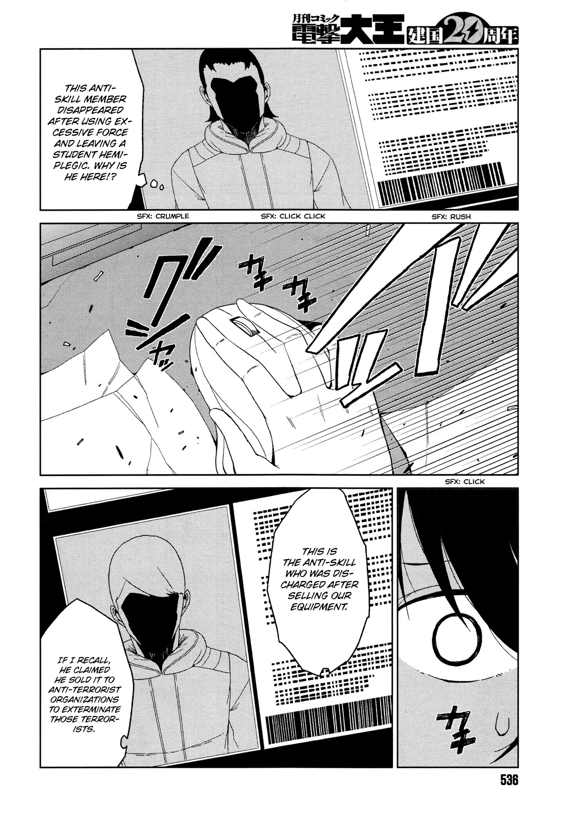 Toaru Majutsu no Kinsho Mokuroku Gaiden - To Aru Kagaku no Ippou Tsuukou Chapter 7 page 32 - Chapter 7