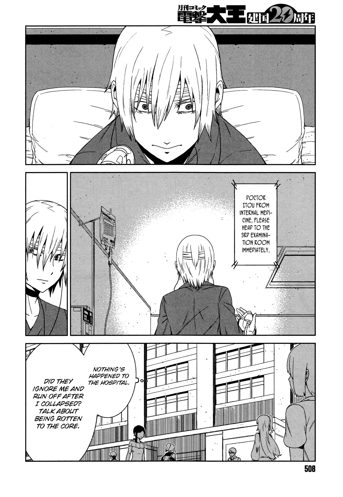 Toaru Majutsu no Kinsho Mokuroku Gaiden - To Aru Kagaku no Ippou Tsuukou Chapter 7 page 4 - Chapter 7