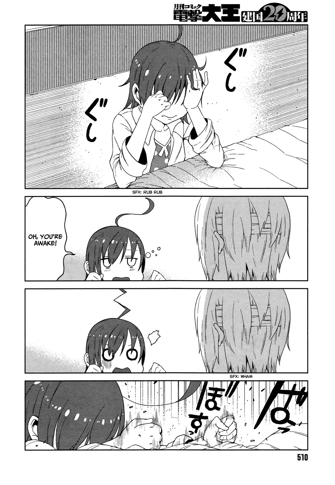 Toaru Majutsu no Kinsho Mokuroku Gaiden - To Aru Kagaku no Ippou Tsuukou Chapter 7 page 6 - Chapter 7