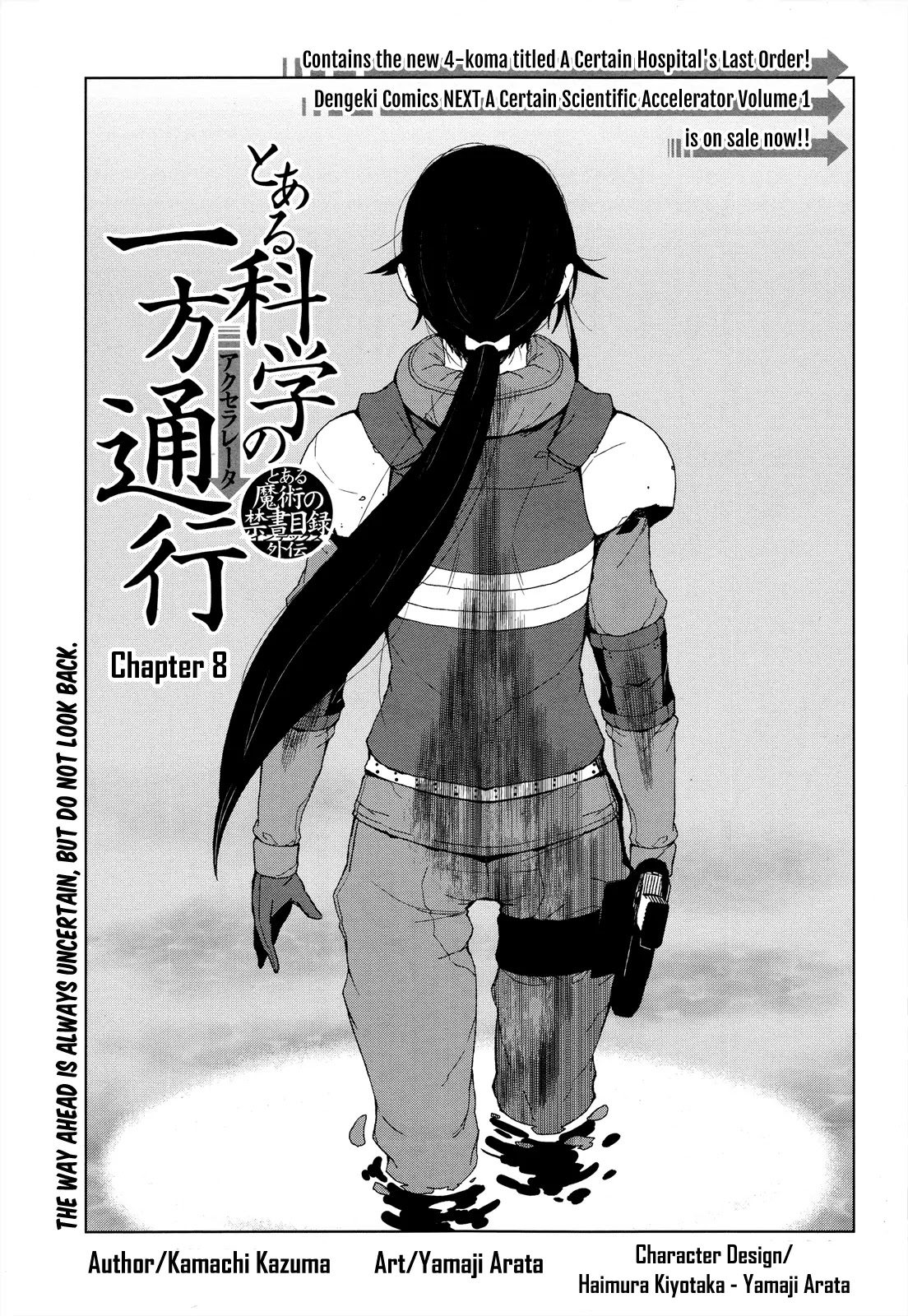 Toaru Majutsu no Kinsho Mokuroku Gaiden - To Aru Kagaku no Ippou Tsuukou Chapter 8 page 1 - Chapter 8