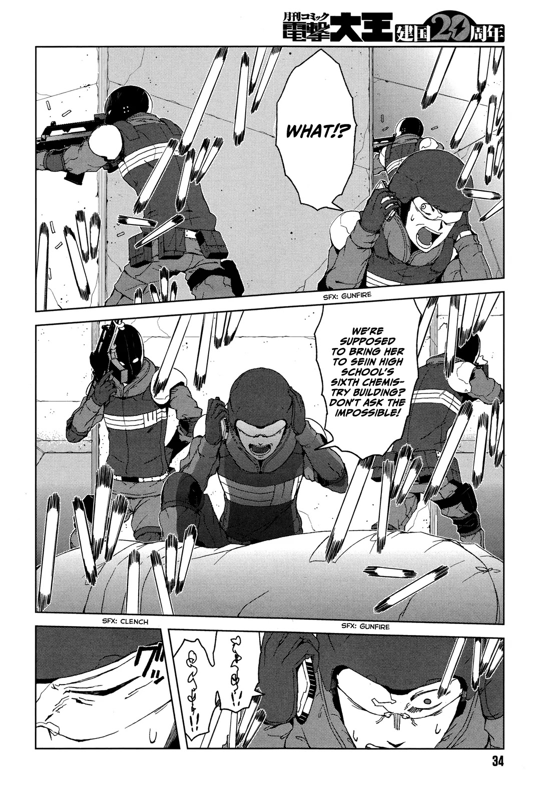 Toaru Majutsu no Kinsho Mokuroku Gaiden - To Aru Kagaku no Ippou Tsuukou Chapter 8 page 10 - Chapter 8