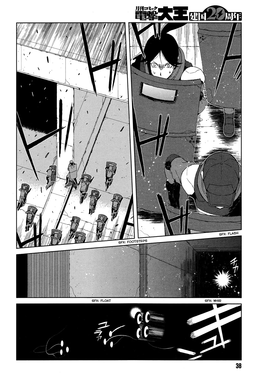 Toaru Majutsu no Kinsho Mokuroku Gaiden - To Aru Kagaku no Ippou Tsuukou Chapter 8 page 14 - Chapter 8