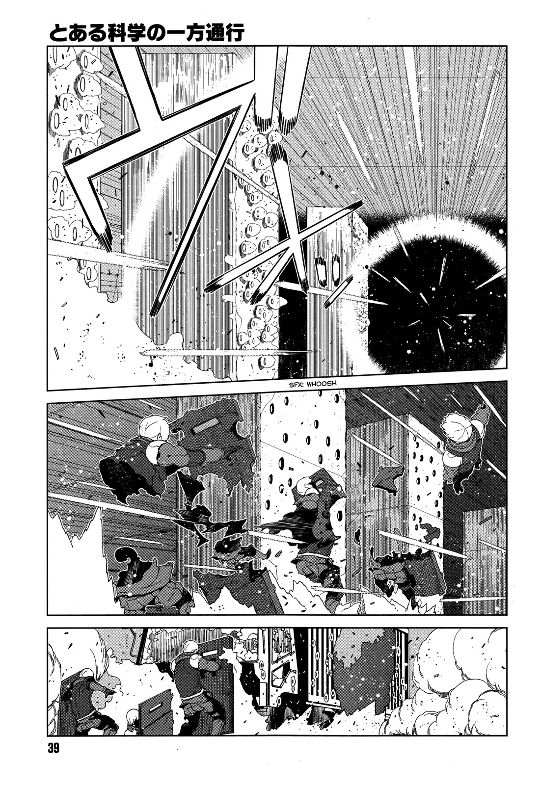 Toaru Majutsu no Kinsho Mokuroku Gaiden - To Aru Kagaku no Ippou Tsuukou Chapter 8 page 15 - Chapter 8