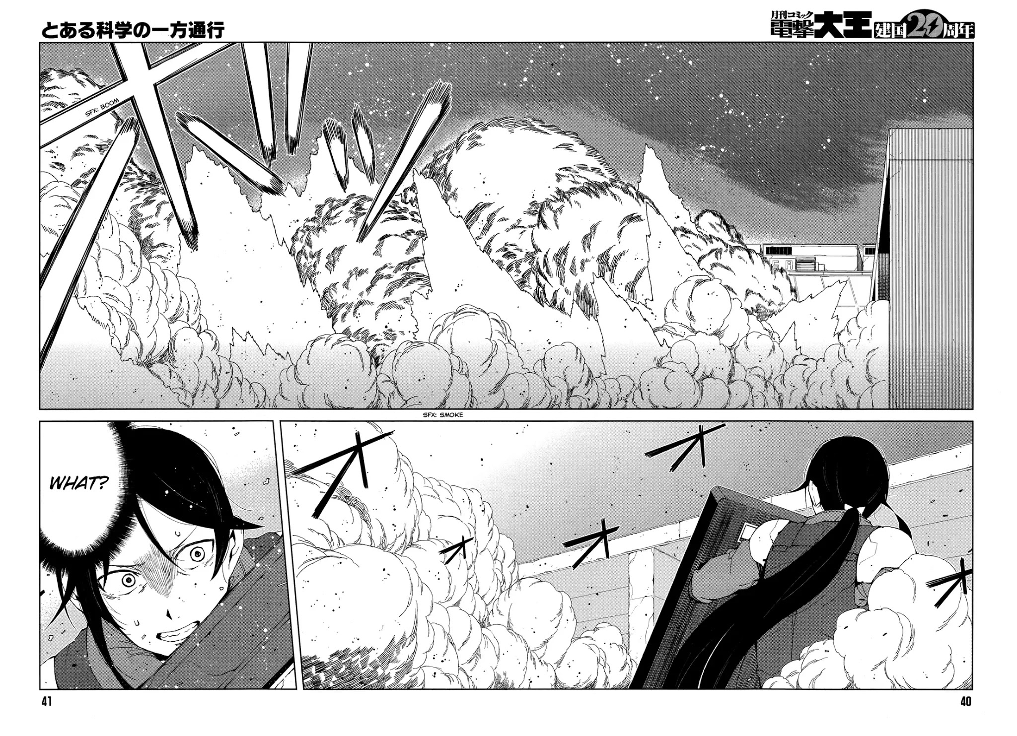 Toaru Majutsu no Kinsho Mokuroku Gaiden - To Aru Kagaku no Ippou Tsuukou Chapter 8 page 16 - Chapter 8