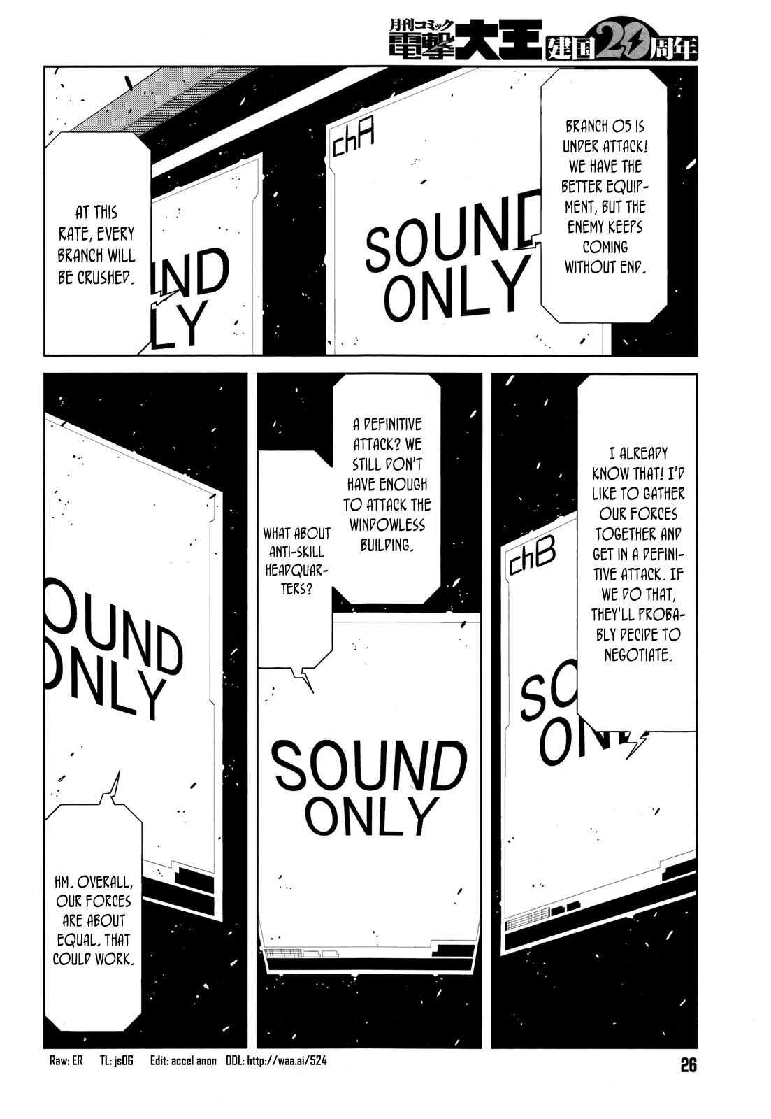 Toaru Majutsu no Kinsho Mokuroku Gaiden - To Aru Kagaku no Ippou Tsuukou Chapter 8 page 2 - Chapter 8