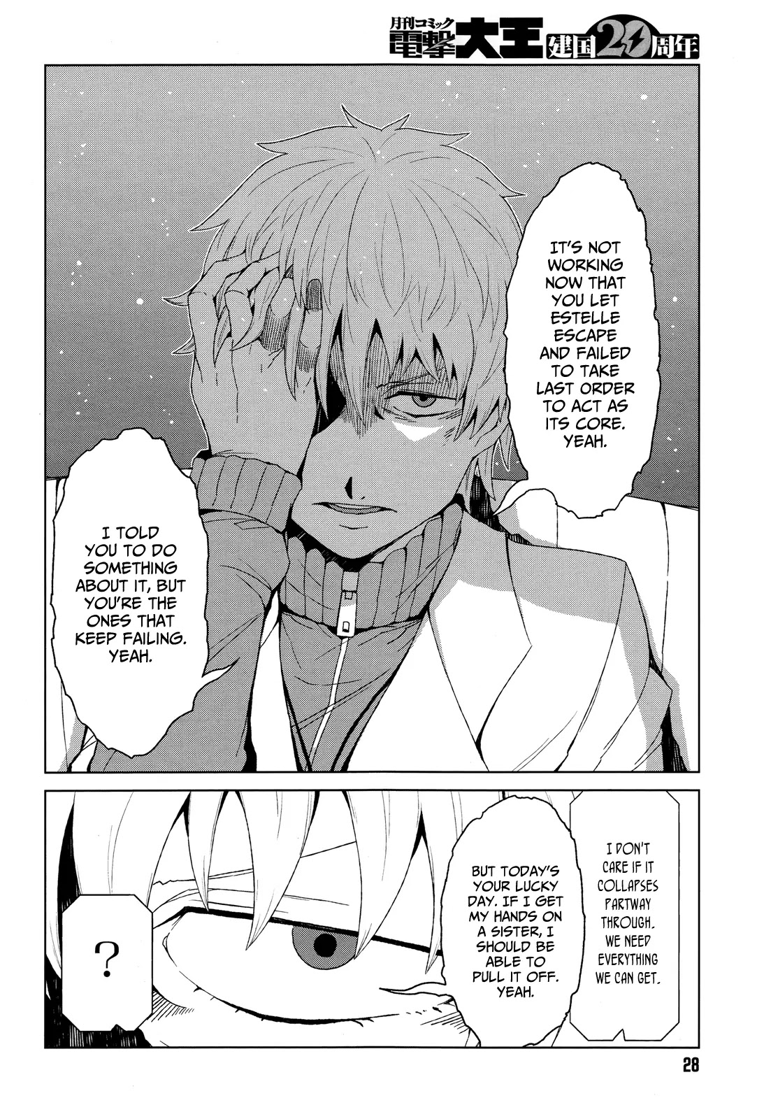 Toaru Majutsu no Kinsho Mokuroku Gaiden - To Aru Kagaku no Ippou Tsuukou Chapter 8 page 4 - Chapter 8