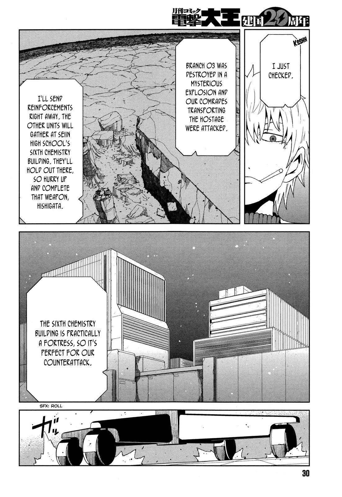 Toaru Majutsu no Kinsho Mokuroku Gaiden - To Aru Kagaku no Ippou Tsuukou Chapter 8 page 6 - Chapter 8
