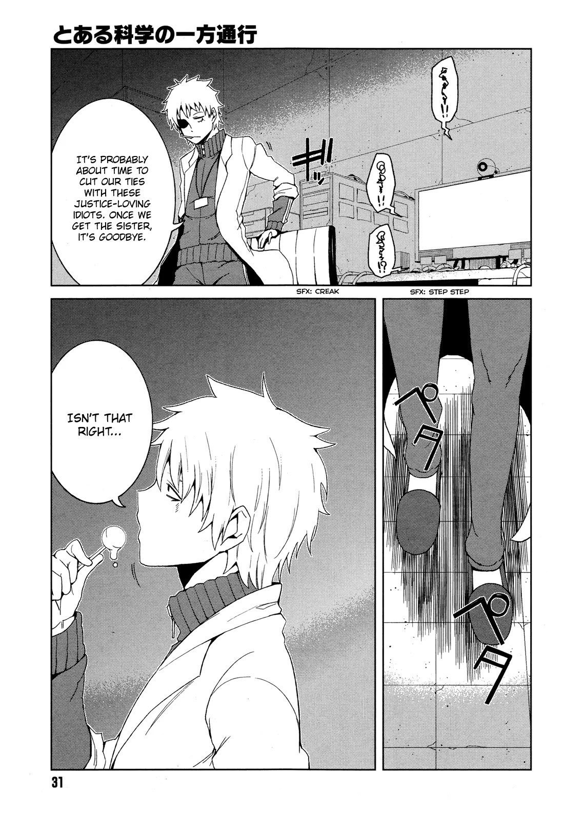 Toaru Majutsu no Kinsho Mokuroku Gaiden - To Aru Kagaku no Ippou Tsuukou Chapter 8 page 7 - Chapter 8