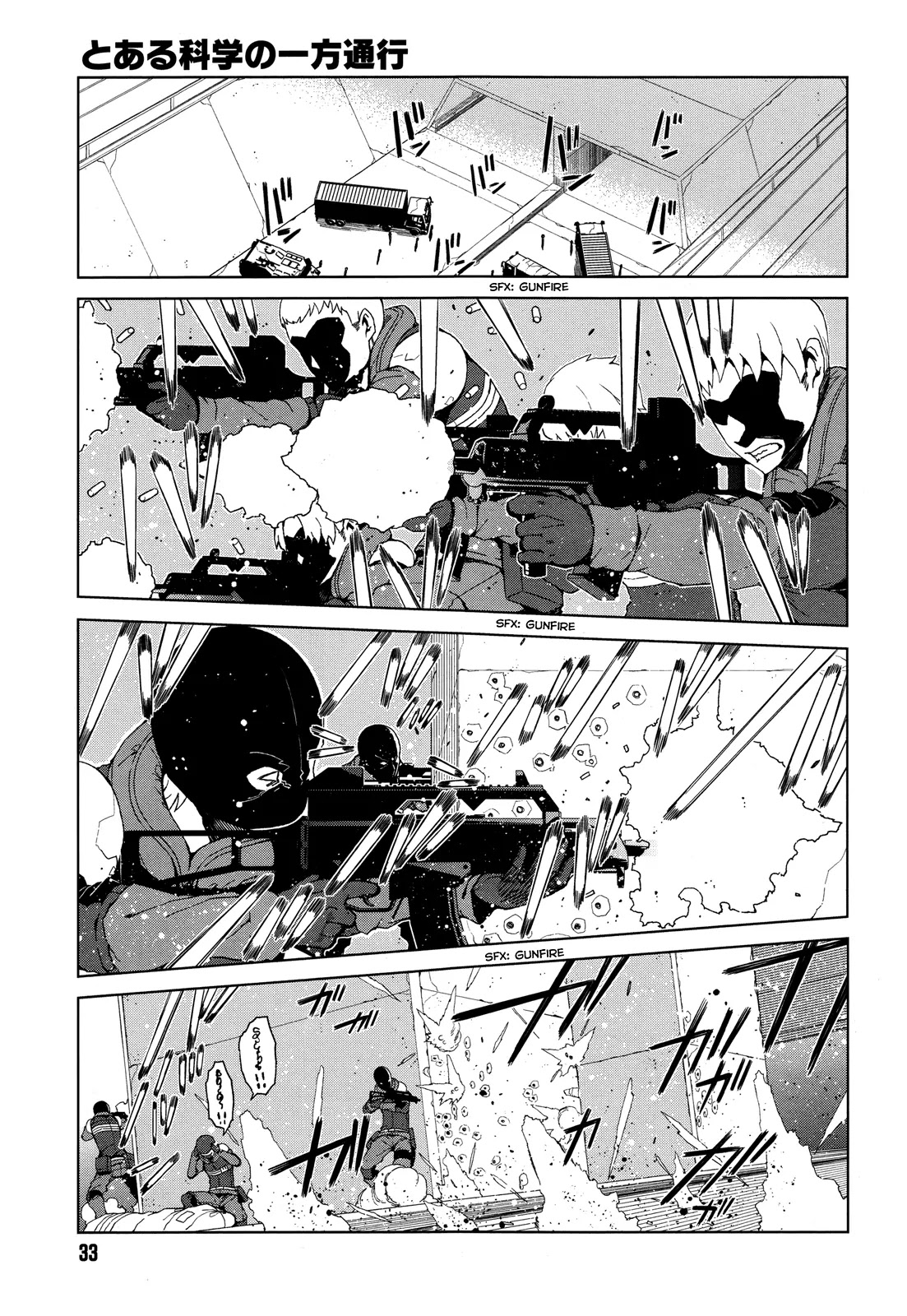 Toaru Majutsu no Kinsho Mokuroku Gaiden - To Aru Kagaku no Ippou Tsuukou Chapter 8 page 9 - Chapter 8