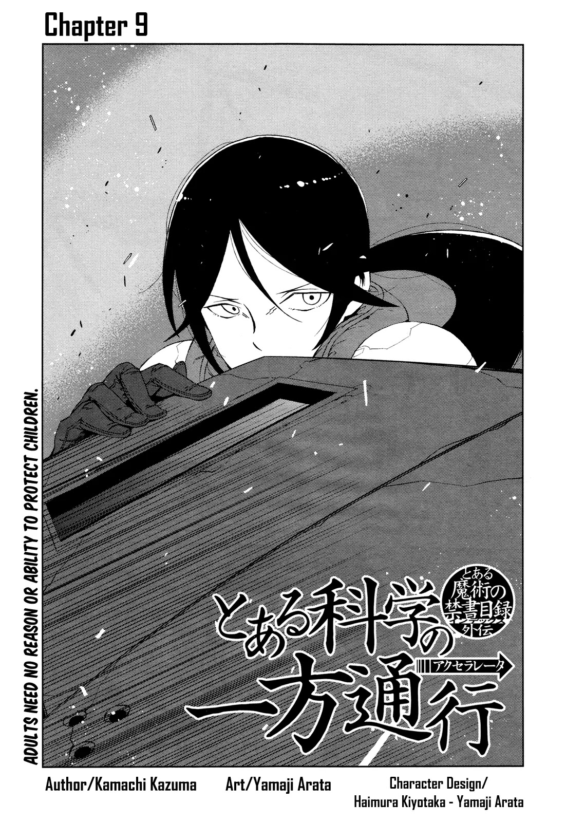 Toaru Majutsu no Kinsho Mokuroku Gaiden - To Aru Kagaku no Ippou Tsuukou Chapter 9 page 1 - Chapter 9