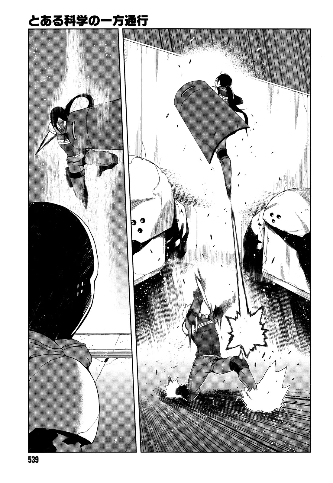 Toaru Majutsu no Kinsho Mokuroku Gaiden - To Aru Kagaku no Ippou Tsuukou Chapter 9 page 10 - Chapter 9