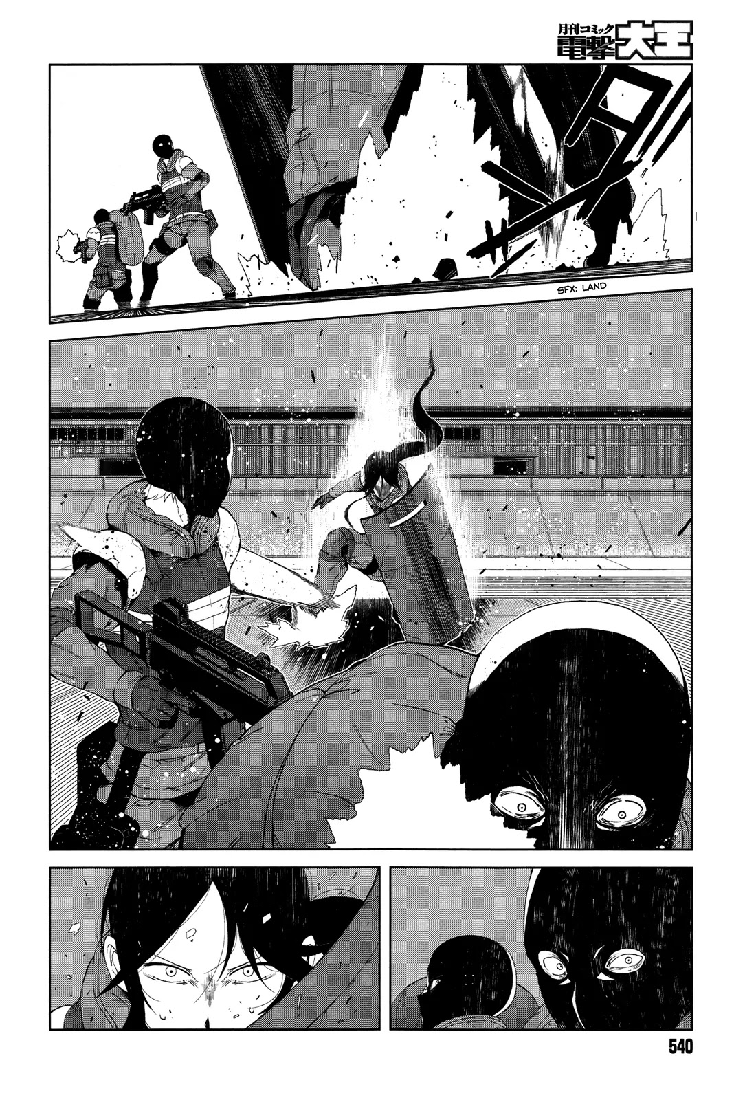 Toaru Majutsu no Kinsho Mokuroku Gaiden - To Aru Kagaku no Ippou Tsuukou Chapter 9 page 11 - Chapter 9