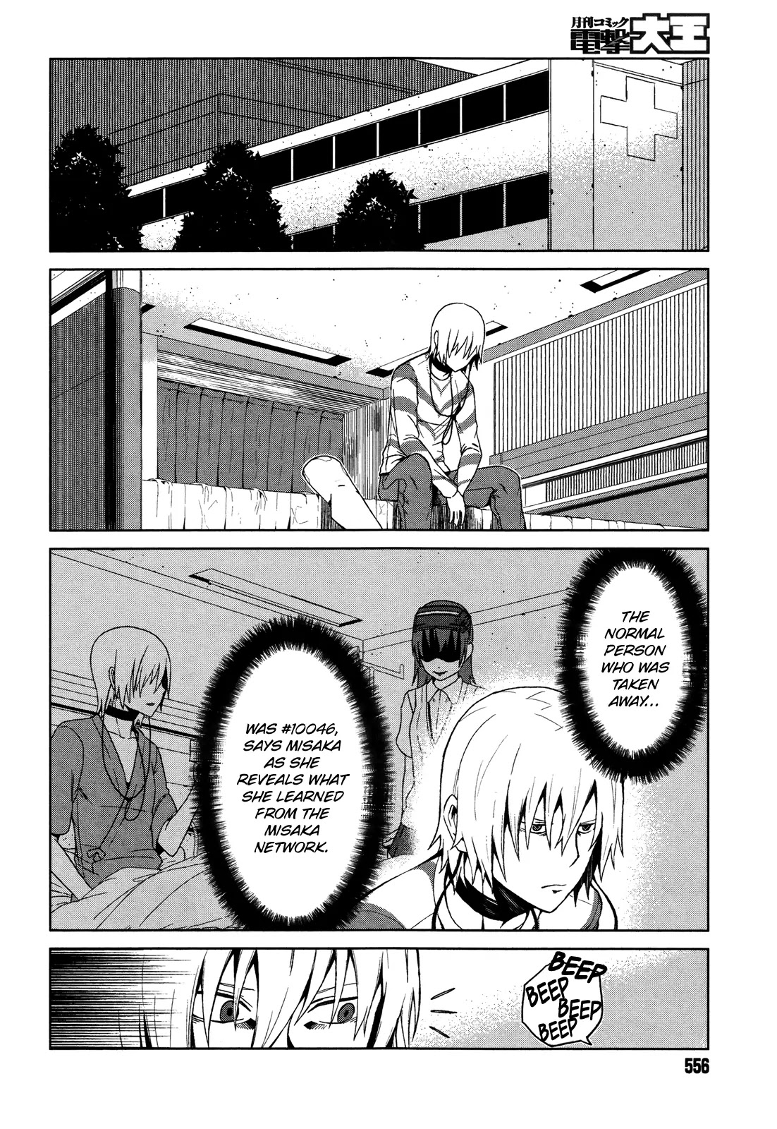 Toaru Majutsu no Kinsho Mokuroku Gaiden - To Aru Kagaku no Ippou Tsuukou Chapter 9 page 27 - Chapter 9
