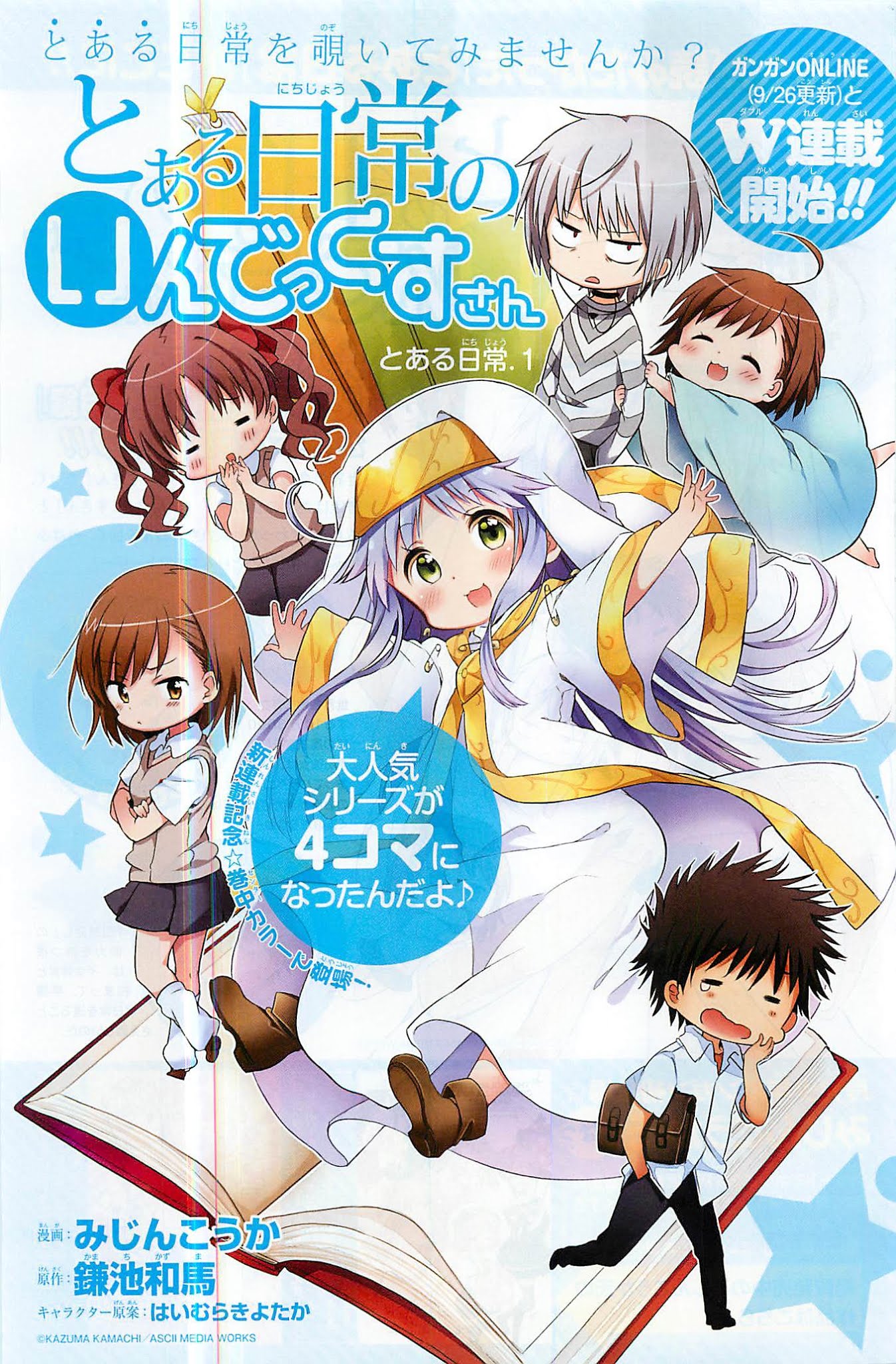 Toaru Nichijou no Index-san Chapter 1.2 page 2 - Chapter 1--v2-