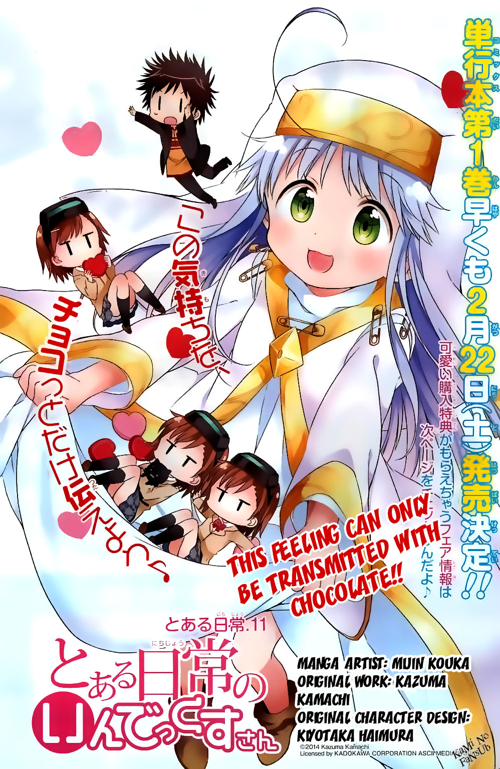 Toaru Nichijou no Index-san Chapter 11.2 page 1 - Chapter 11 v2