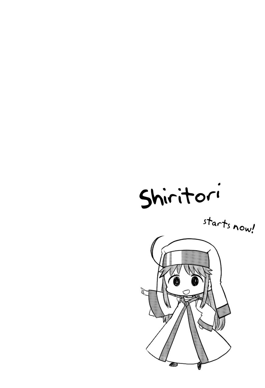 Toaru Nichijou no Index-san Chapter 12 page 10 - Chapter 12