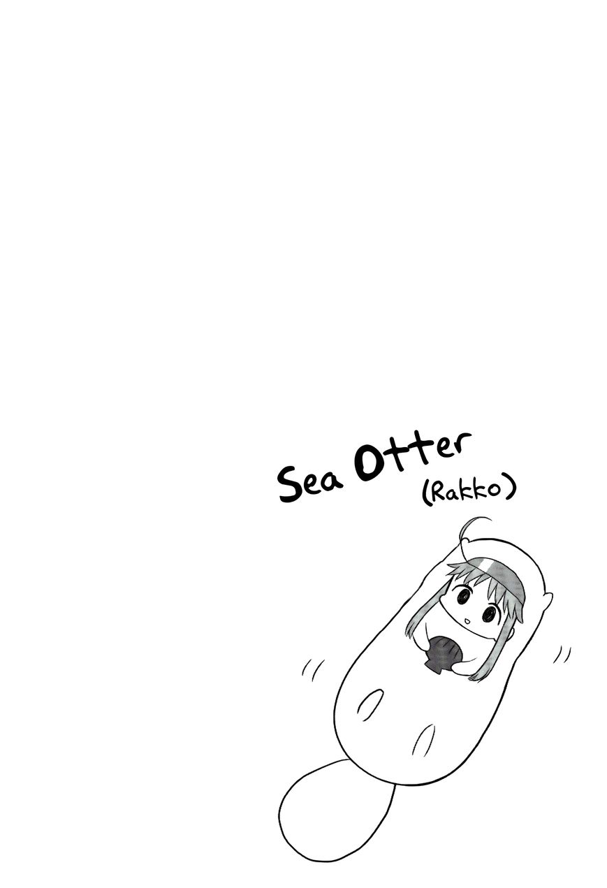Toaru Nichijou no Index-san Chapter 16 page 1 - Chapter 16