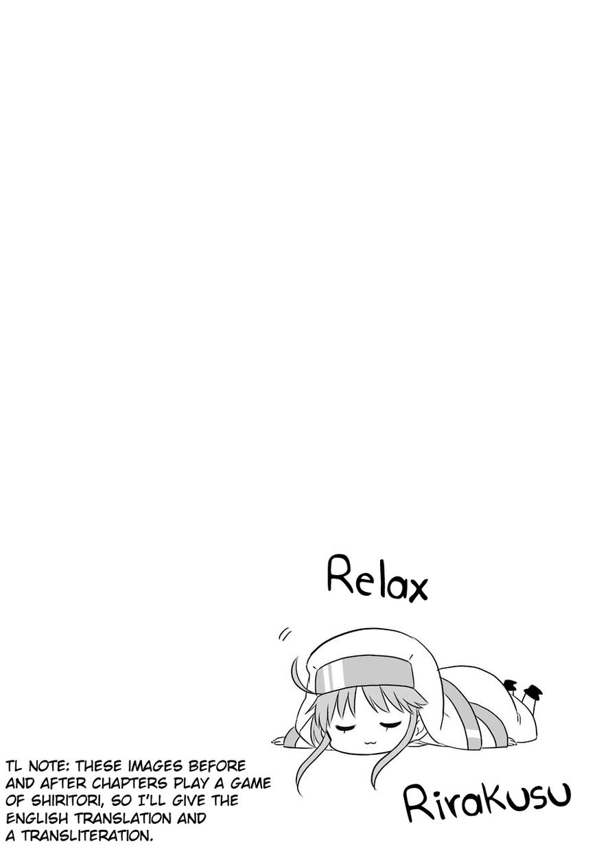 Toaru Nichijou no Index-san Chapter 17 page 1 - Chapter 17